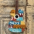 Picture of Santa Fe Traveler Guitar